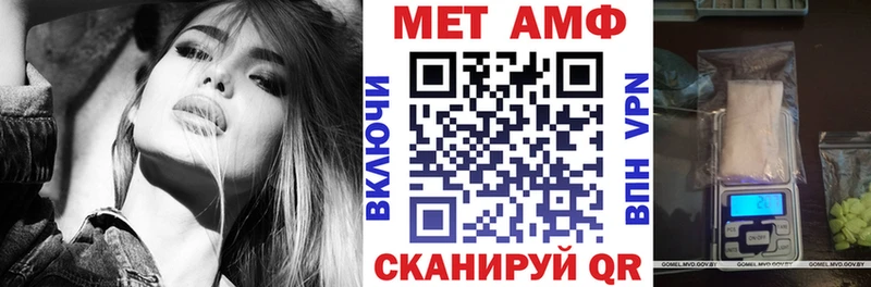 Amphetamine Розовый закладки Новокузнецк