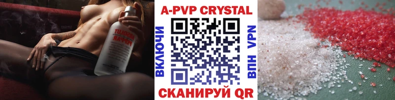 Alpha-PVP Соль  MEGA ССЫЛКА  Новокузнецк  наркотики 