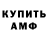КЕТАМИН VHQ Zamir Magomedov