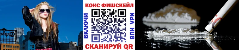 Cocaine VHQ Новокузнецк