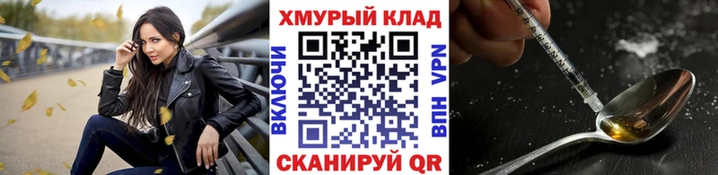 кракен как зайти  Новокузнецк  ГЕРОИН Афган 