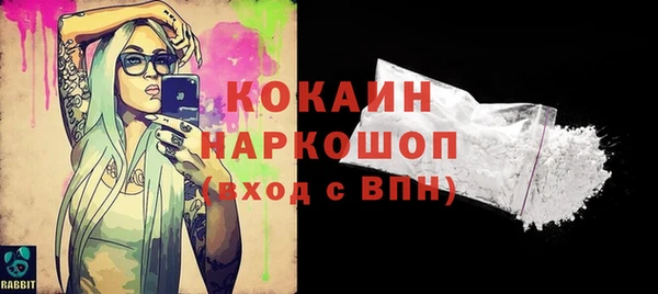 спиды Верея