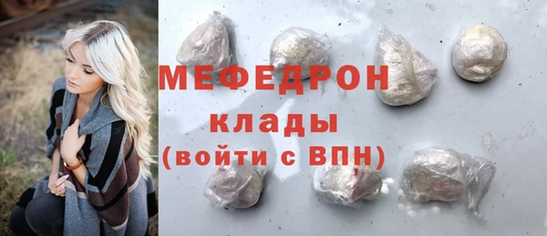 дмт Верхний Тагил