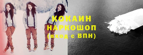 спиды Верея