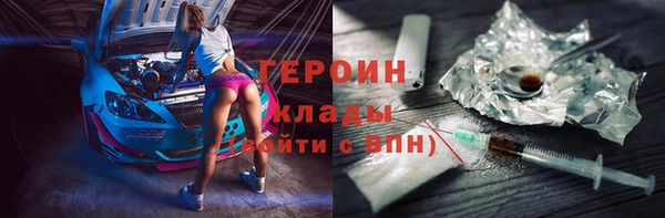 спиды Верея