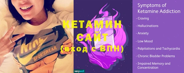 эйфоретик Верхнеуральск