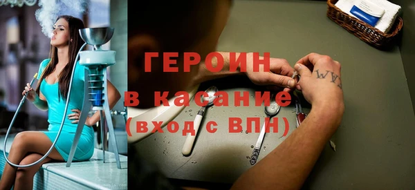 эйфоретик Верхнеуральск