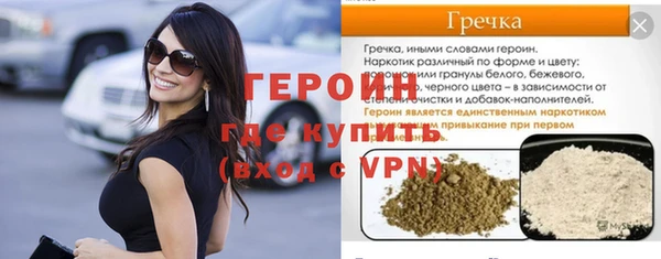 дмт Верхний Тагил
