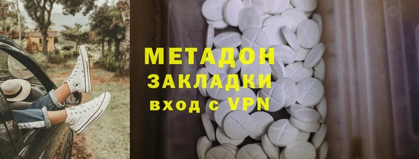 дмт Верхний Тагил