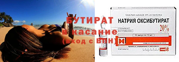 дмт Верхний Тагил