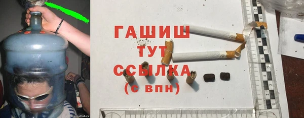 эйфоретик Верхнеуральск