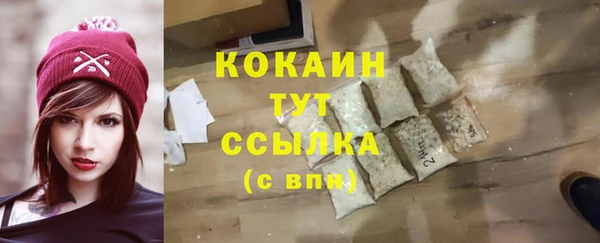 эйфоретик Верхнеуральск