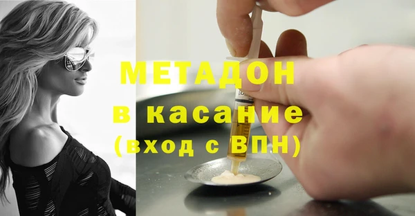 спиды Верея