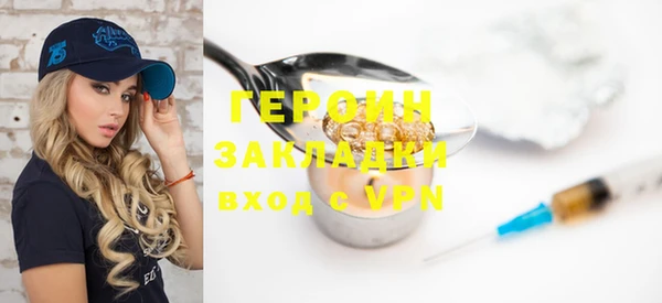 дмт Верхний Тагил