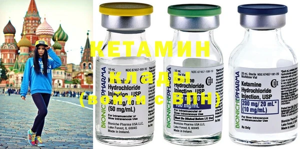 дмт Верхний Тагил