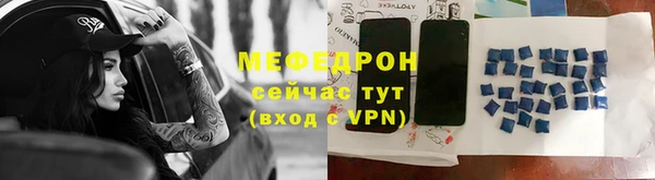 спиды Верея