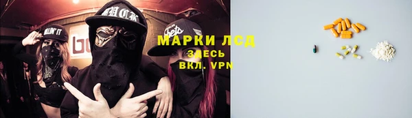 дмт Верхний Тагил