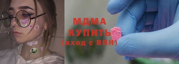 спиды Верея