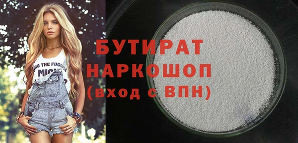 эйфоретик Верхнеуральск