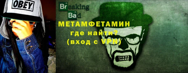 спиды Верея