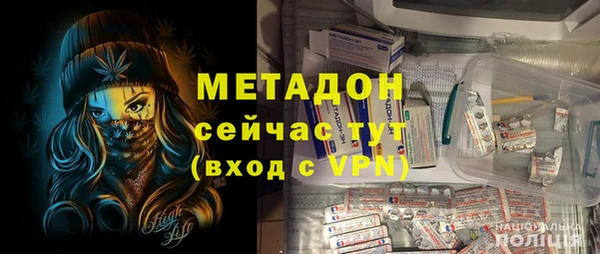 дмт Верхний Тагил
