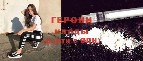 дмт Верхний Тагил