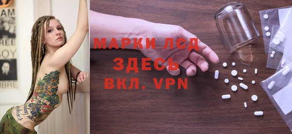 спиды Верея