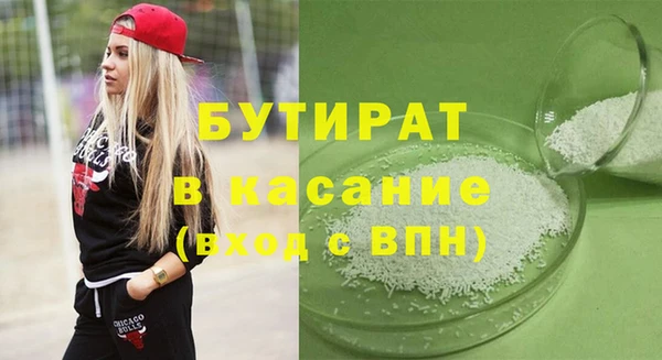 дмт Верхний Тагил
