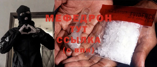 эйфоретик Верхнеуральск