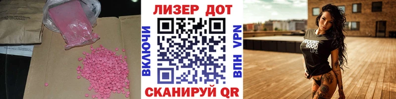 kraken ССЫЛКА  Новокузнецк  LSD-25 экстази кислота  даркнет сайт 